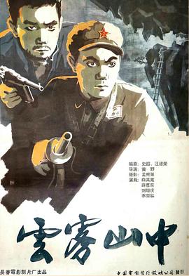 《卡兰达尔之夜》电影高清完整版