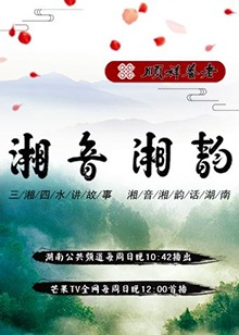《铁达尼号【影视说明】》电影高清完整版