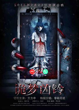 《铁达尼号【影视说明】》电影高清完整版