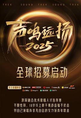 《血色土地第二季》电视剧高清全集