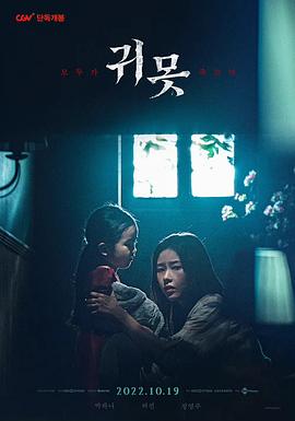 《血色土地第二季》电视剧高清全集