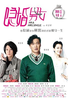 《好莱坞狗日子》电影高清完整版