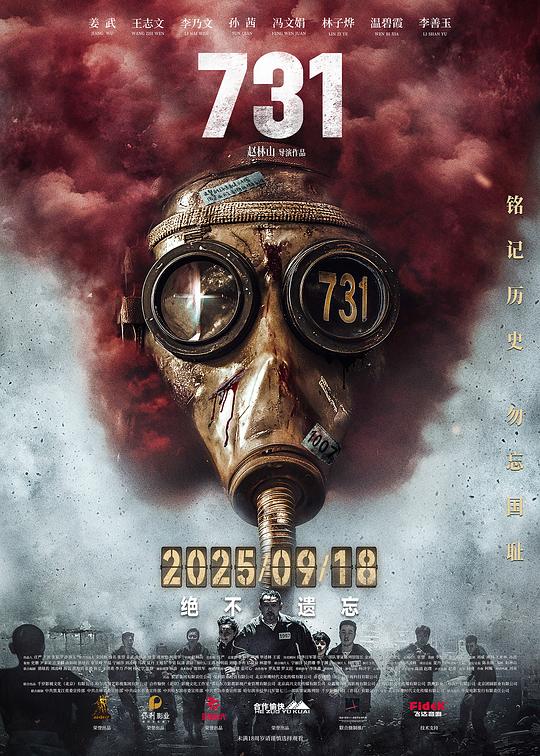 《通天之塔》电视剧高清全集