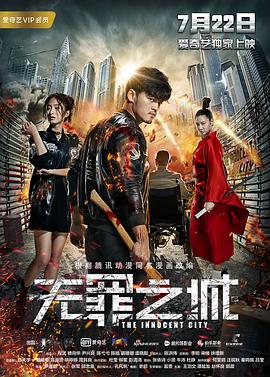 《神剑七式》电影高清完整版