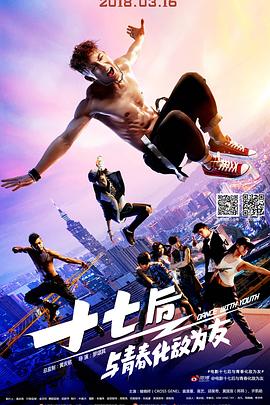 《德云社郭德纲于谦协作20周年开幕庆典北展站2020》综艺高清完整版