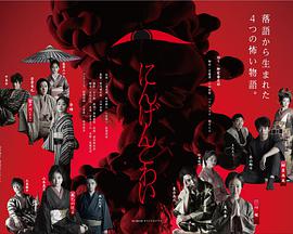 《环太平洋：黑色禁区第一季》动漫高清全集