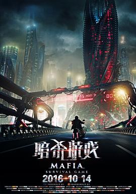《环太平洋：黑色禁区第一季》动漫高清全集