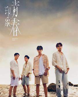 《江湖武士泪》电影高清完整版