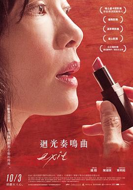 《制作人》电视剧高清全集