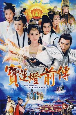 《聆听者2024》电视剧高清全集