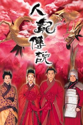 《靠废柴技术【状况反常】成为最强的我将蹂躏全部》动漫高清全集