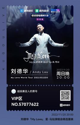 《该死的歌德》电影高清完整版