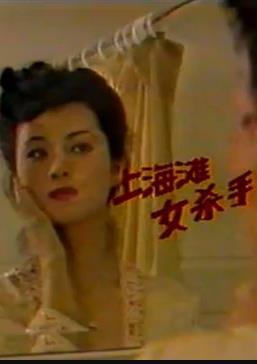 《代号黑狗【影视说明】》电影高清完整版