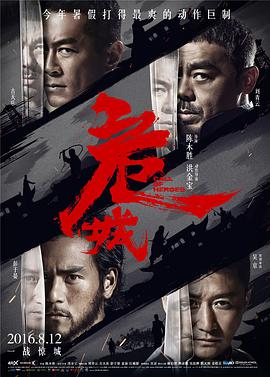 《代号黑狗【影视说明】》电影高清完整版