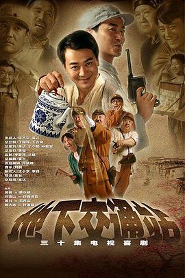 《尖叫天空》电影高清完整版