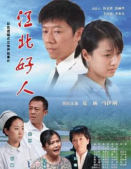《铁道宅希未、50公里》电视剧高清全集