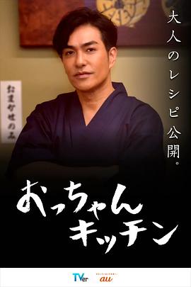 《情链》电视剧高清全集