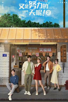 《青楼禁地》电影高清完整版
