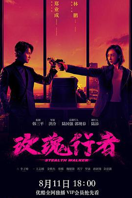 《吉尔莫·德尔·托罗的匹诺曹：暗地匠人》电影高清完整版