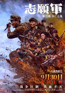 《重装差人》电影高清完整版