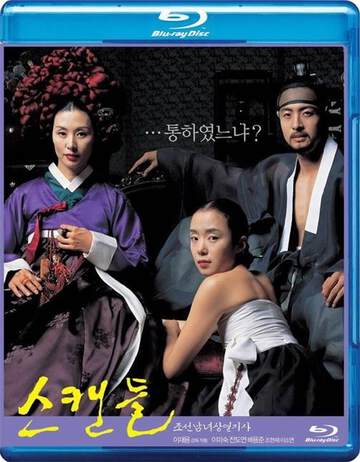 《风险代理人》动漫高清全集