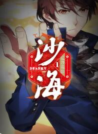 《情定凌云山》电影高清完整版