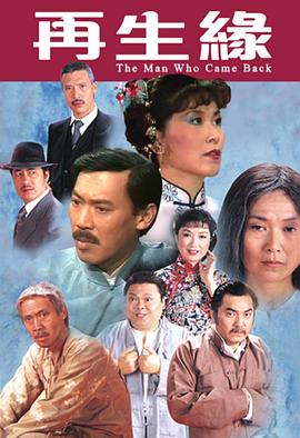 《潘神的迷宫》电影高清完整版