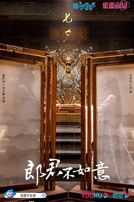 《两个人的小森林》电视剧高清全集