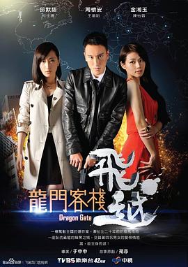 《倾城别恋》电影高清完整版