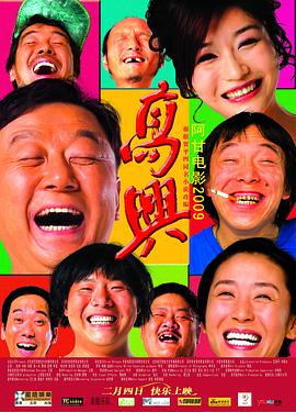 《痞子殿下粤语》电视剧高清全集
