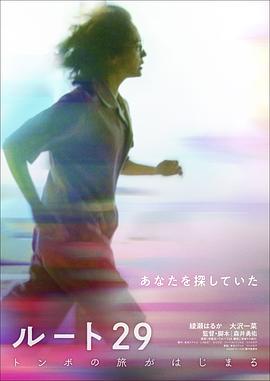 《似曾相识》电影高清完整版