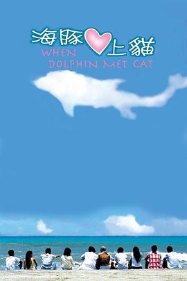 《影星杰·凯利》电影高清完整版