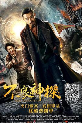 《山河令》电视剧高清全集