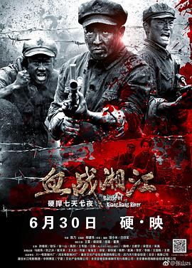 《迪克·朗之死》电影高清完整版