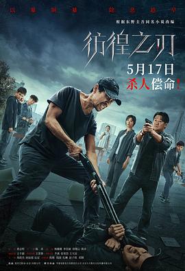 《沧元图》动漫高清全集