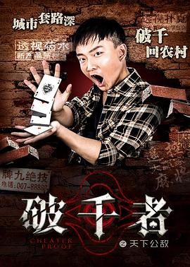 《旅途的完毕，国际的开端》电影高清完整版