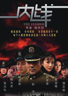 《旅途的完毕，国际的开端》电影高清完整版