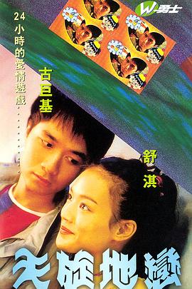 《风满楼2015》电视剧高清全集