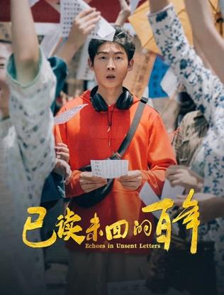 《妥瑞氏与我》电影高清完整版