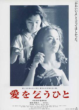 《全知读者视角》电影高清完整版
