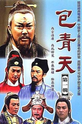 《踏破硝烟》电视剧高清全集