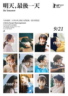 《陆小凤传奇之绣花大盗2007》电影高清完整版