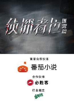 《猪猡之王(剧情说明）》电影高清完整版