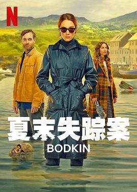 《镜头下的爱情》电影高清完整版