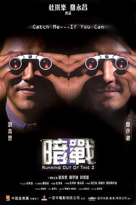 《开往春天的地铁》电影高清完整版