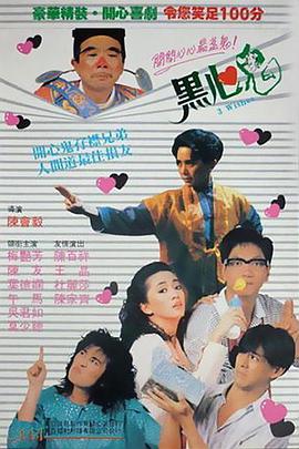 《幽静尖叫》电影高清完整版