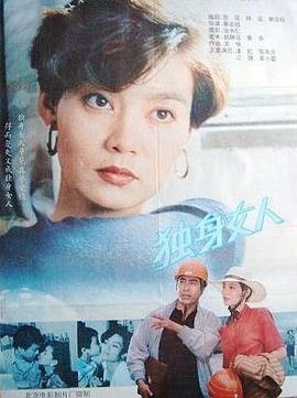 《去你的情人节》电影高清完整版