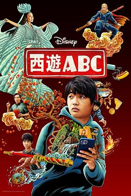 《香港奇案粤语》电影高清完整版