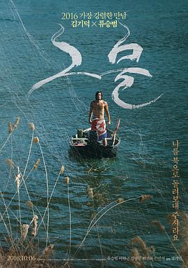 《画江湖之换世学生第一季》动漫高清全集