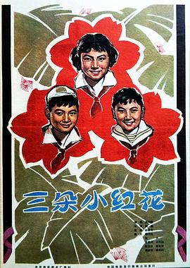 《吸血鬼日记第一季》电视剧高清全集